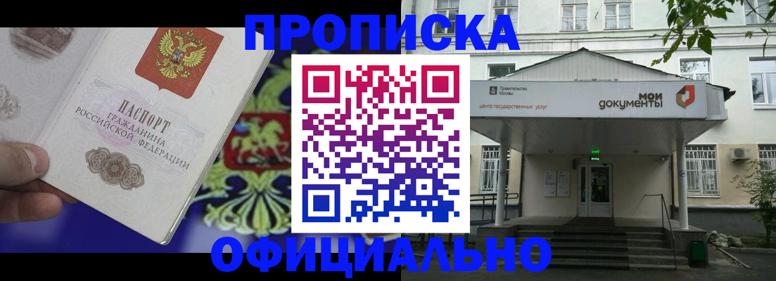 форма 3 в Лосино-Петровском