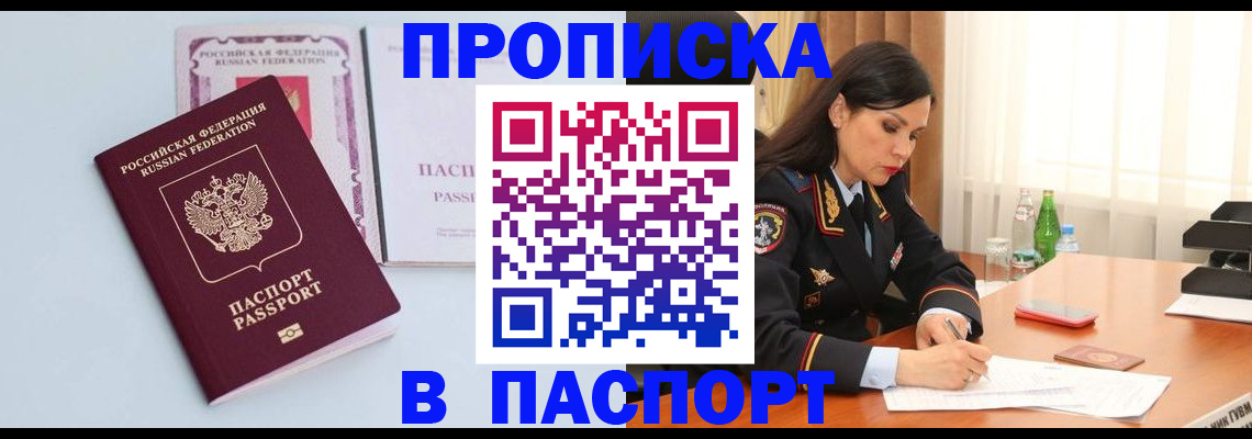 форма 3 в Лосино-Петровском
