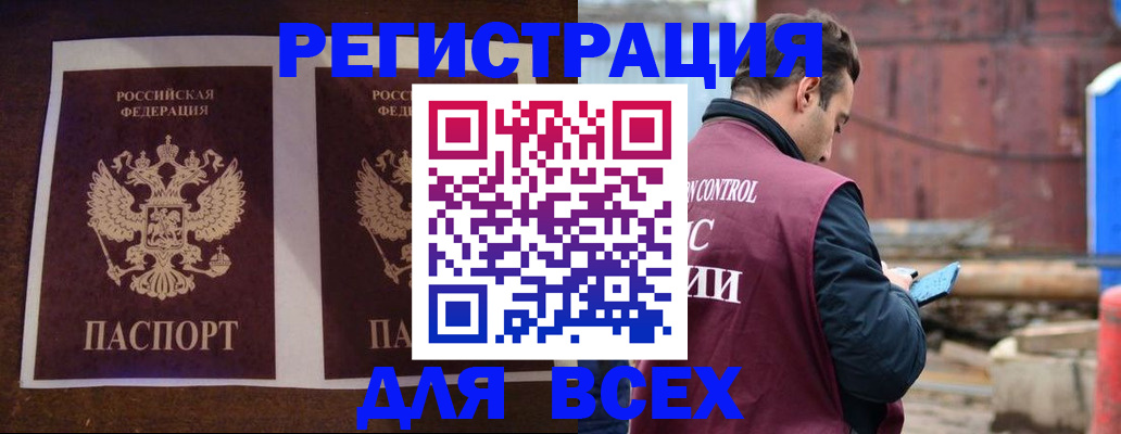 регистрация для школы в Лосино-Петровском